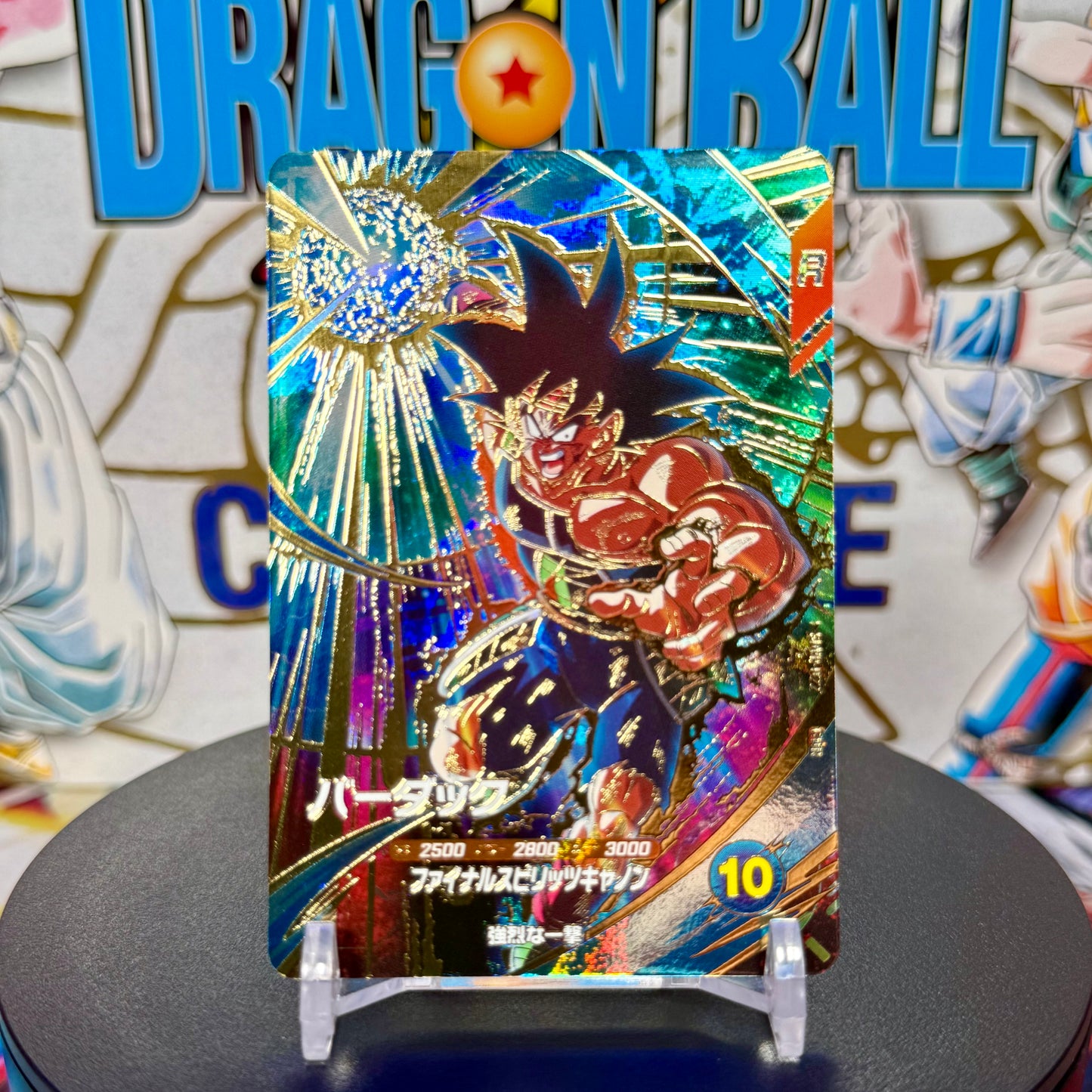 Japanese Dragon Ball Super Divers Bardock God Rare