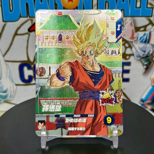 Japanese Dragon Ball Super Divers Son Goku Pickup Rare