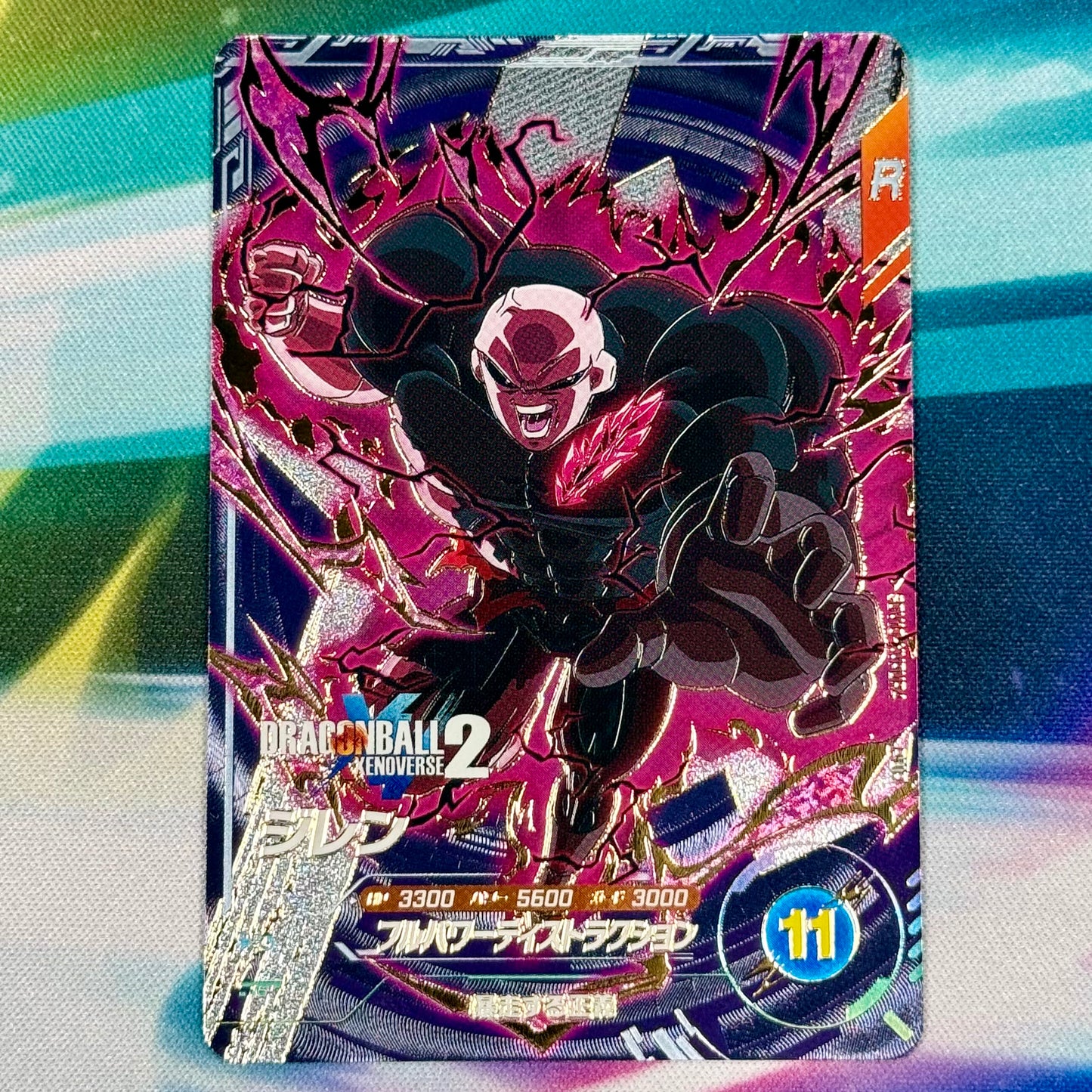 Japanese Dragon Ball Super Divers SDV10 Jiren Xenoverse 2 Pickup Rare
