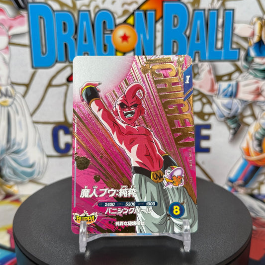 Japanese Dragon Ball Super Divers Majin Buu Pickup Rare