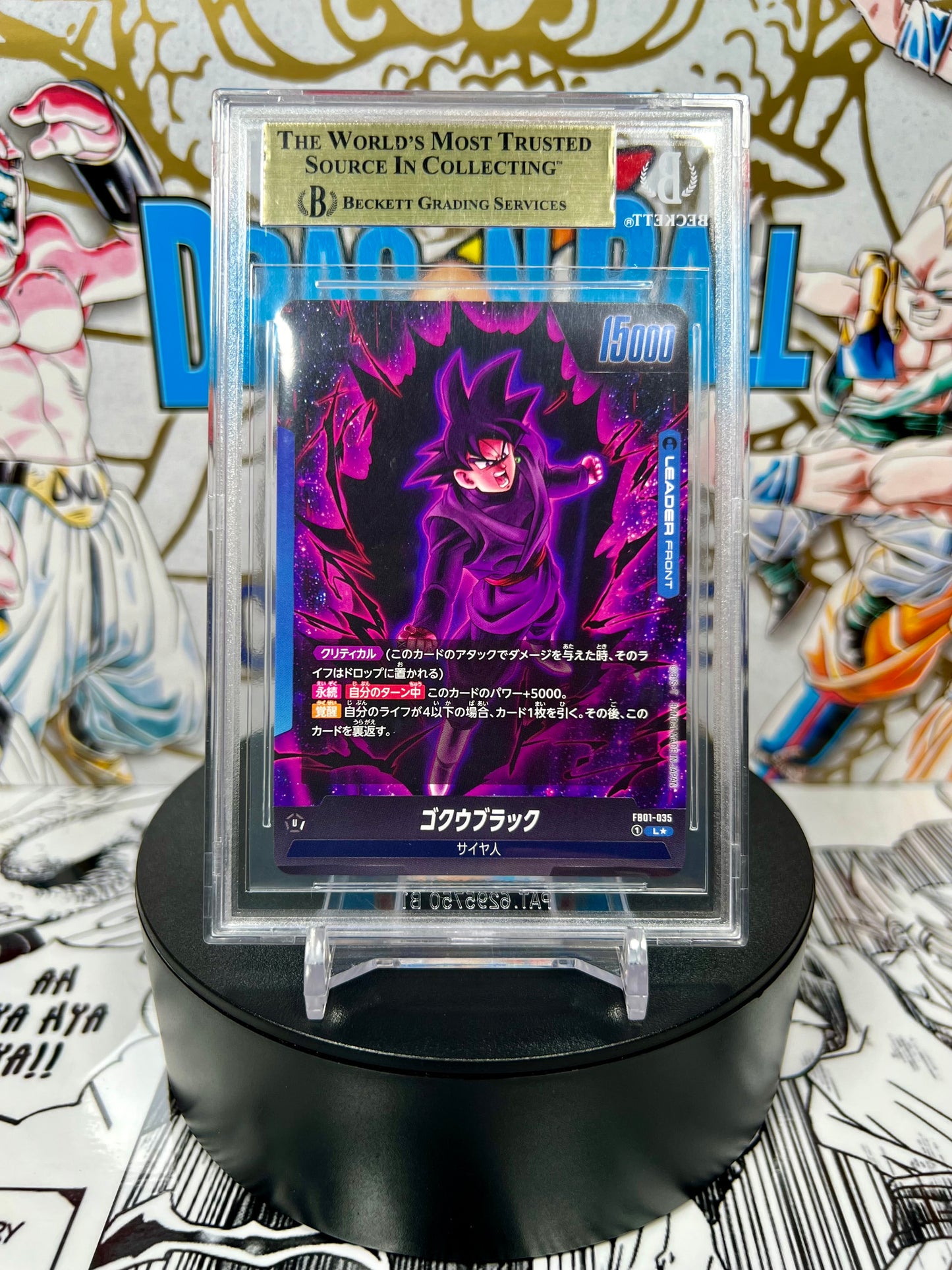 Dragon Ball Super Fusion World Awakened Pulse Goku Black Alt Art Leader Back BGS 10 Slab (Japanese)