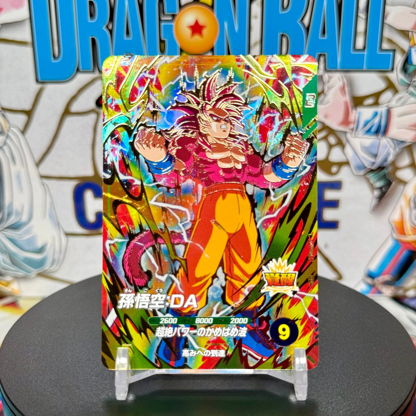 Japanese Dragon Ball Super Divers On Goku: DA God Rare