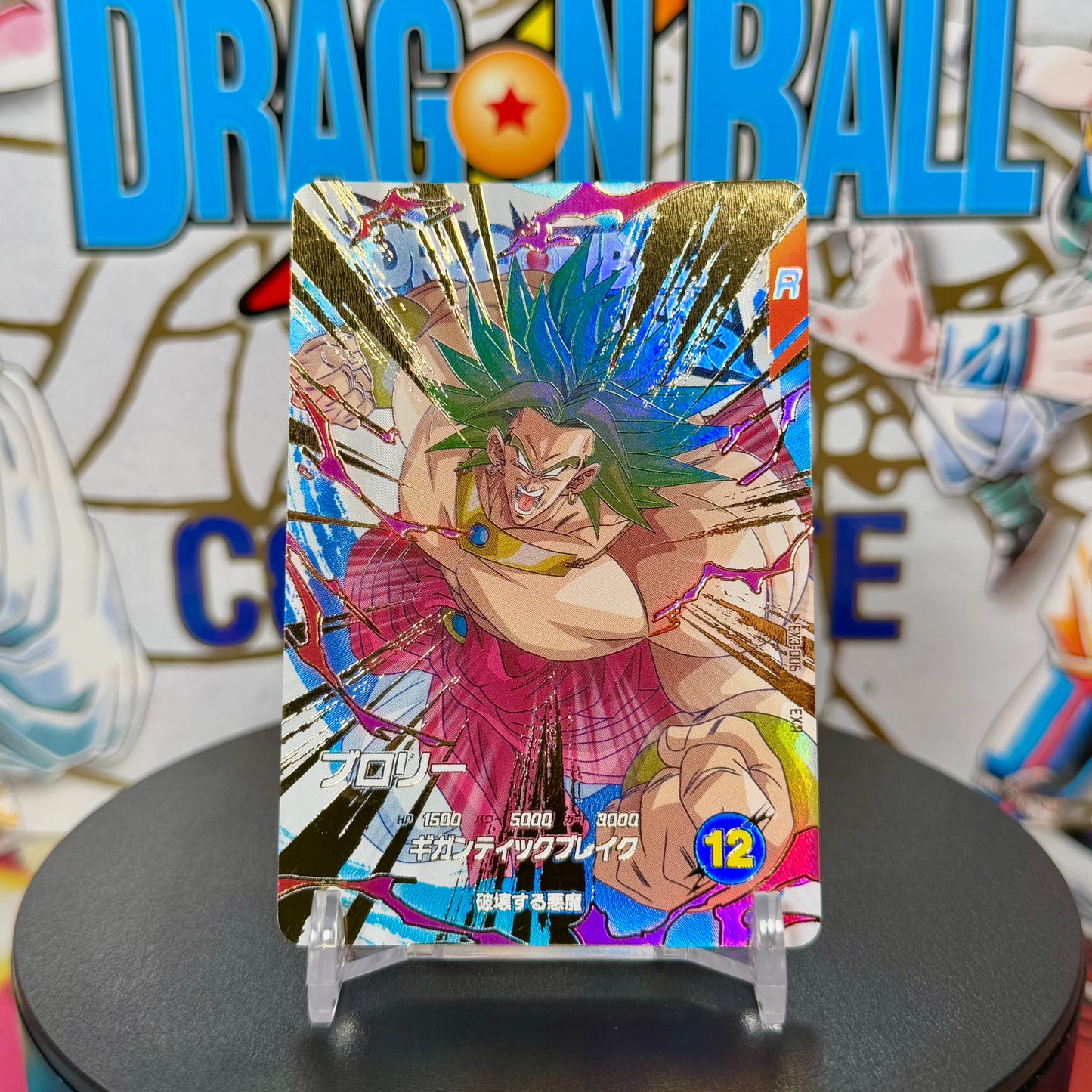 Japanese Dragon Ball Super Divers Broly Extra Rare