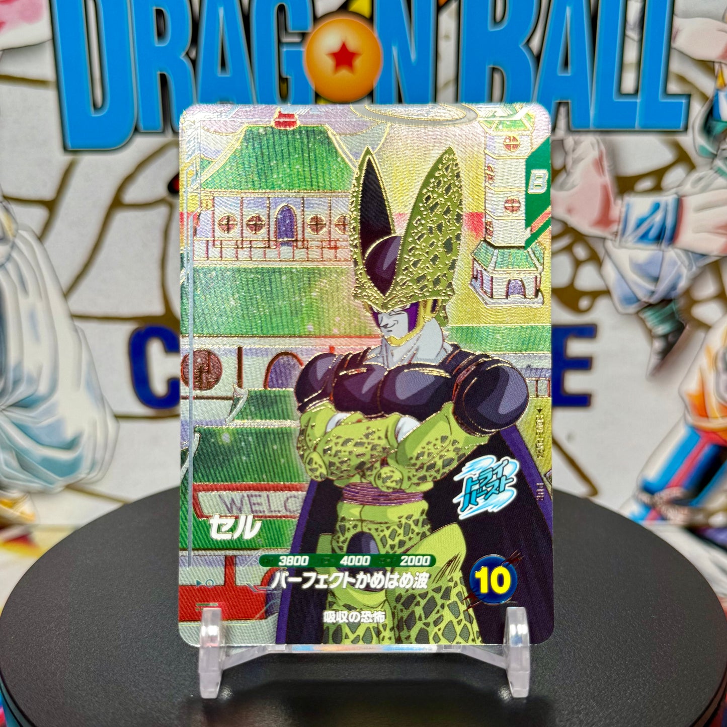 Japanese Dragon Ball Super Divers Cell Pickup Rare