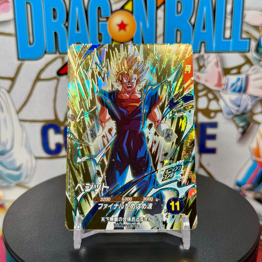 Japanese Dragon Ball Super Divers Vegito Anniversary God Rare