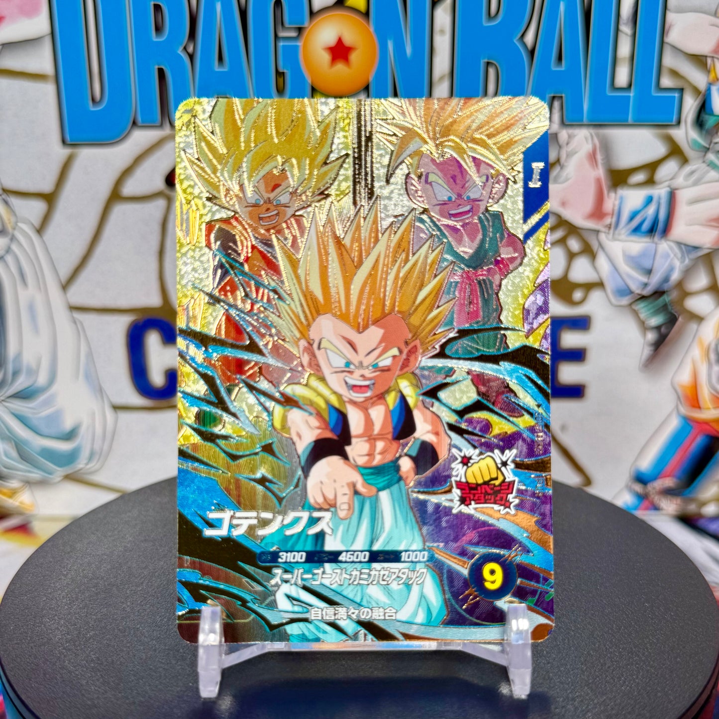 Japanese Dragon Ball Super Divers Gotenks Pickup Rare