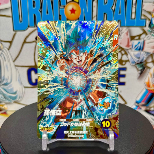 Japanese Dragon Ball Super Divers Son Goku Anniversary God Rare