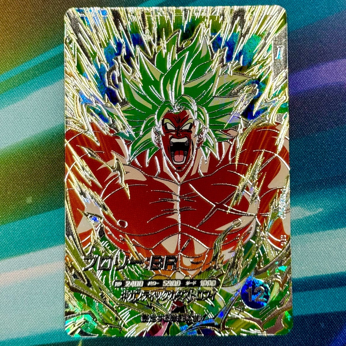 Japanese Dragon Ball Super Divers Volume 8 Broly Secret Rare
