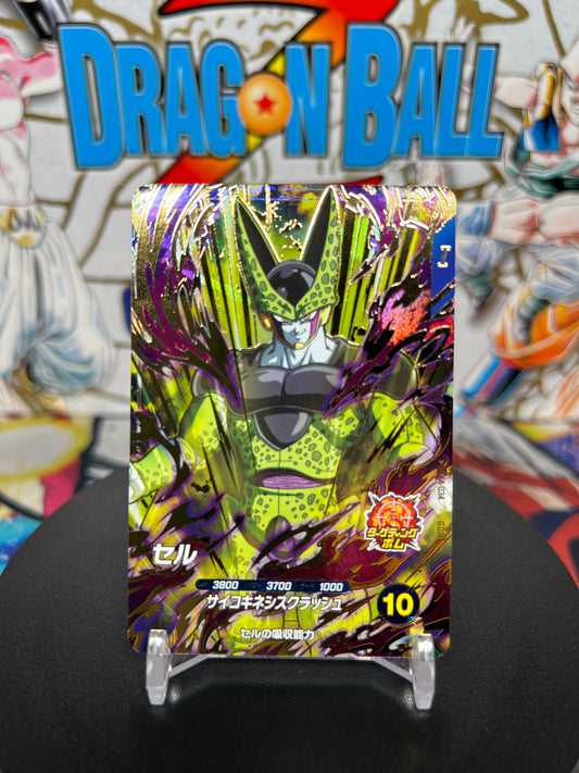 Dragon Ball Super Divers Cell God Rare SDV4-034