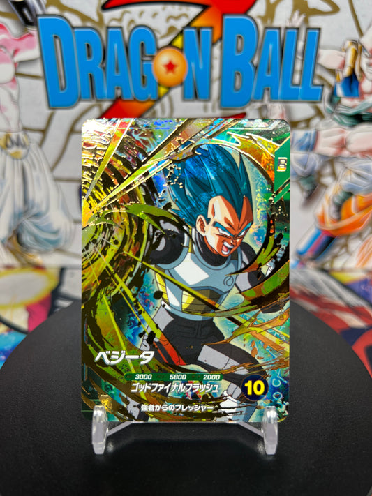 Dragon Ball Super Divers Vegeta God Rare SDV4-045
