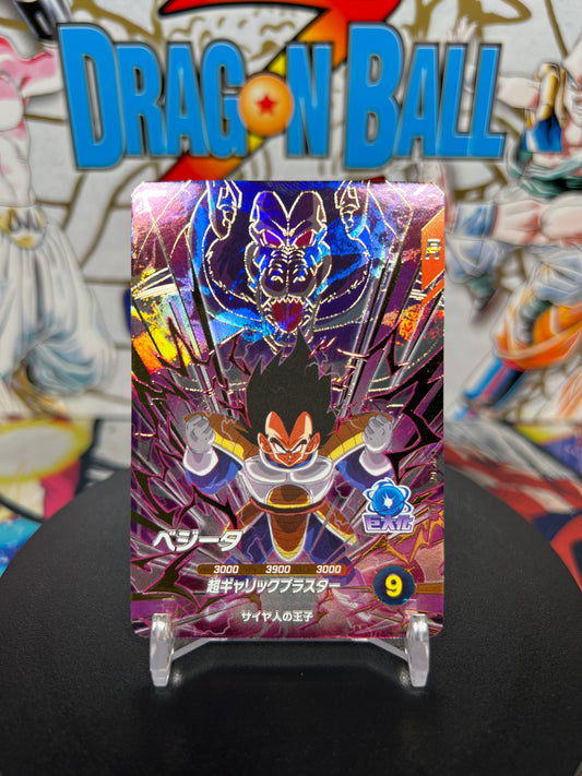 Dragon Ball Super Divers Vegeta God Rare AP2-012
