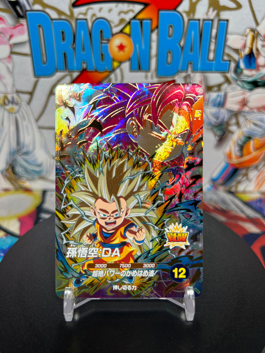 Dragon Ball Super Divers Son Goku Mini: DA God Rare SDV4-060
