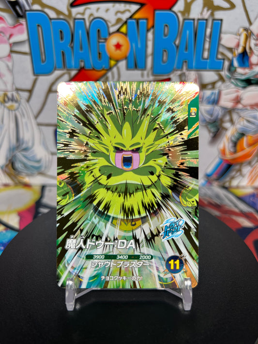 Dragon Ball Super Divers Majin Duu God Rare SDV5-068
