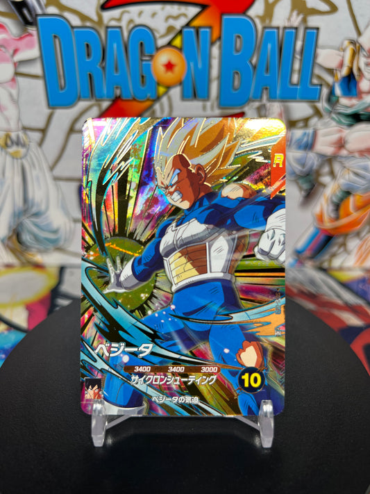 Dragon Ball Super Divers Vegeta God Rare SDV5-049