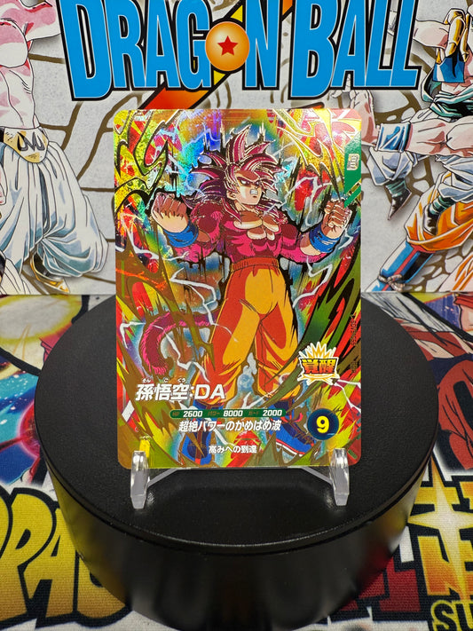 Dragon Ball Super Divers Son Goku: DA God Rare